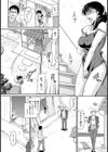 本家の集まりで【単話】試し読み8ページ