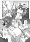縛ドル 腹上の天使【単話】試し読み6ページ
