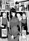 託妻所【単話】試し読み2ページ