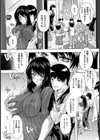 託妻所【単話】試し読み3ページ