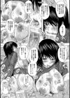 託妻所【単話】試し読み8ページ