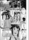ふんどし遊戯【単話】試し読み1ページ