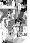 ふんどし遊戯【単話】試し読み3ページ