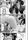 ふんどし遊戯【単話】試し読み5ページ
