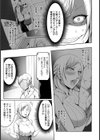 グラドル淫惨クイズショー【単話】試し読み3ページ