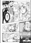 グラドル淫惨クイズショー【単話】試し読み4ページ
