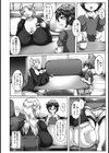 禁断母子姦係【単話】試し読み2ページ
