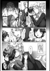 禁断母子姦係【単話】試し読み3ページ