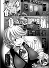 怪盗ネイキッドレディ【単話】試し読み2ページ