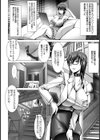 女スパイだけど薬には敵わなかったよ【単話】試し読み6ページ