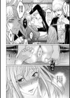 ワタシの淫謀【単話】試し読み6ページ