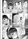 露出少女のドキドキ初エロ配信【単話】試し読み4ページ