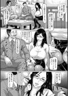 女教師の熟れた性【単話】試し読み4ページ