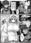 狙われた純白ナース 離島の小さな診察所【単話】試し読み2ページ