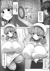 狙われた純白ナース 離島の小さな診察所【単話】試し読み4ページ