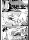 僕はバイブで彼女はオナホ【1話立ち読み付き】試し読み10ページ