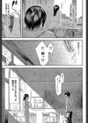僕はバイブで彼女はオナホ【1話立ち読み付き】試し読み15ページ