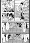 僕はバイブで彼女はオナホ【1話立ち読み付き】試し読み18ページ