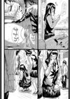 僕はバイブで彼女はオナホ【1話立ち読み付き】試し読み22ページ