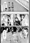 僕はバイブで彼女はオナホ【1話立ち読み付き】試し読み23ページ