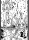 僕はバイブで彼女はオナホ【1話立ち読み付き】試し読み39ページ
