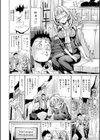 浮気アクメ試し読み6ページ