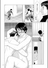 奪姦試し読み6ページ