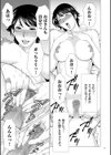 奪姦試し読み9ページ
