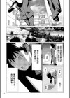 奪姦試し読み14ページ