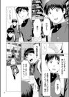 奪姦試し読み16ページ