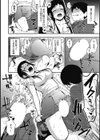 純情可憐な君とイケナイ遊び試し読み4ページ