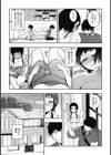 純情可憐な君とイケナイ遊び試し読み5ページ