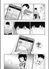 純情可憐な君とイケナイ遊び試し読み10ページ
