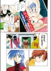 笑顔のすべて…試し読み3ページ