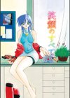 笑顔のすべて…試し読み4ページ