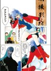 笑顔のすべて…試し読み5ページ