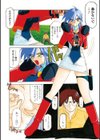笑顔のすべて…試し読み6ページ