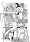 笑顔のすべて…試し読み7ページ