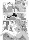 笑顔のすべて…試し読み8ページ