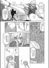笑顔のすべて…試し読み9ページ