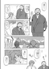 笑顔のすべて…試し読み10ページ