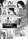 夜に咲く花試し読み1ページ