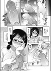 夜に咲く花試し読み6ページ