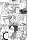 看女試し読み1ページ