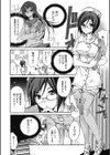 看女試し読み2ページ