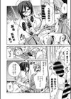 看女試し読み4ページ