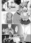 鬼胎試し読み4ページ