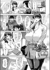 人妻カフェのご奉仕裏メニュー試し読み1ページ