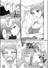 秘蜜の願い試し読み3ページ