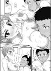秘蜜の願い試し読み6ページ